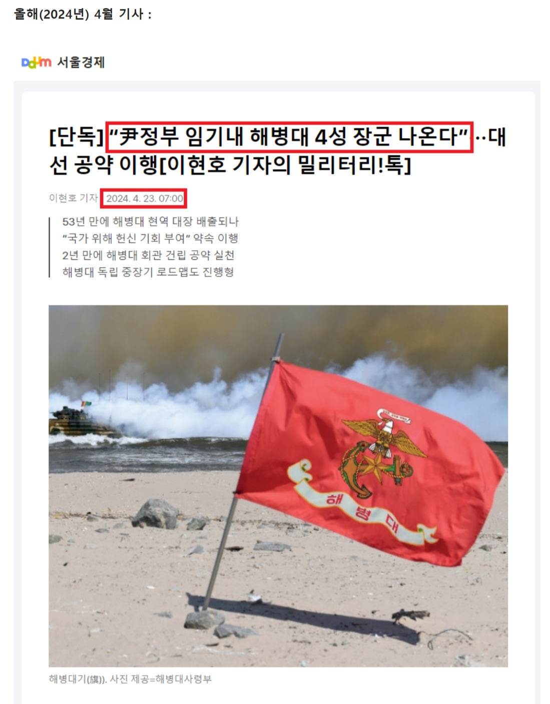 뉴스공장-1810948777957806130-1.jpg