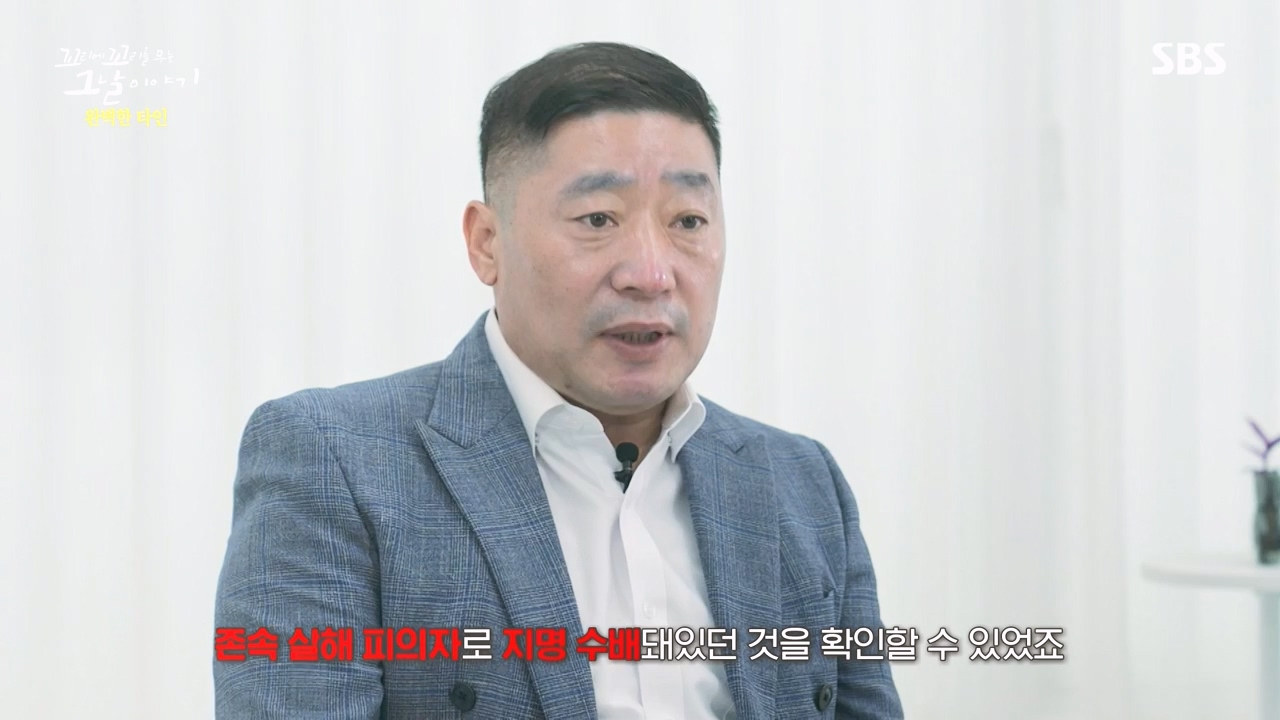 꼬리에 꼬리를 무는 그날 이야기.E101.231110p-NEXT.mp4_20231111_161601.979.jpg