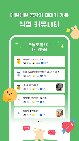 다이어트 식단 추천 계획 기록 어플 앱-5 다이어트 식단 추천 계획 기록 어플 앱-5