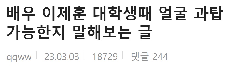 이국주도 괜찮다고 제발 여자면 아무나 111