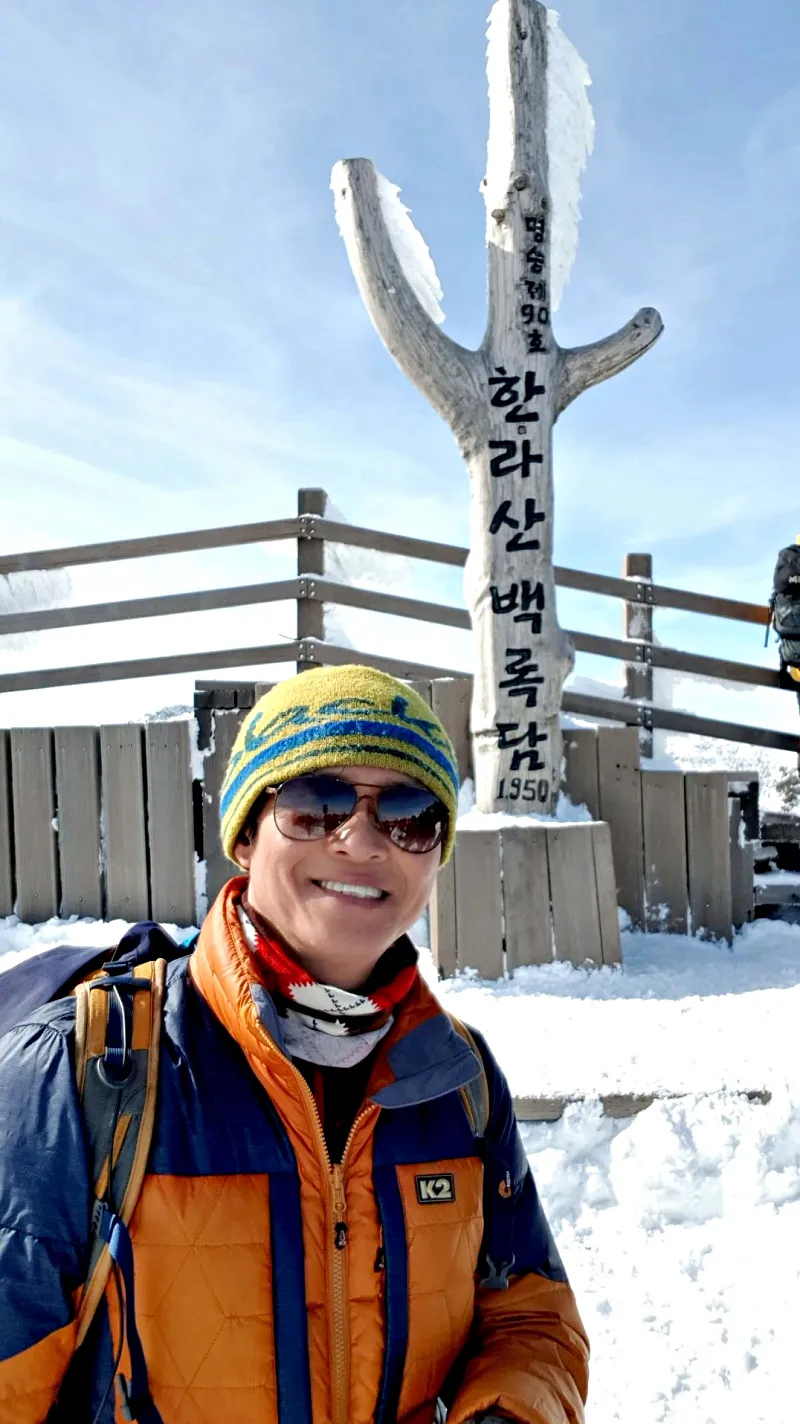 제주 한라산 설경 백록담