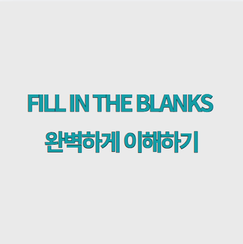 FILL IN THE BALNKS