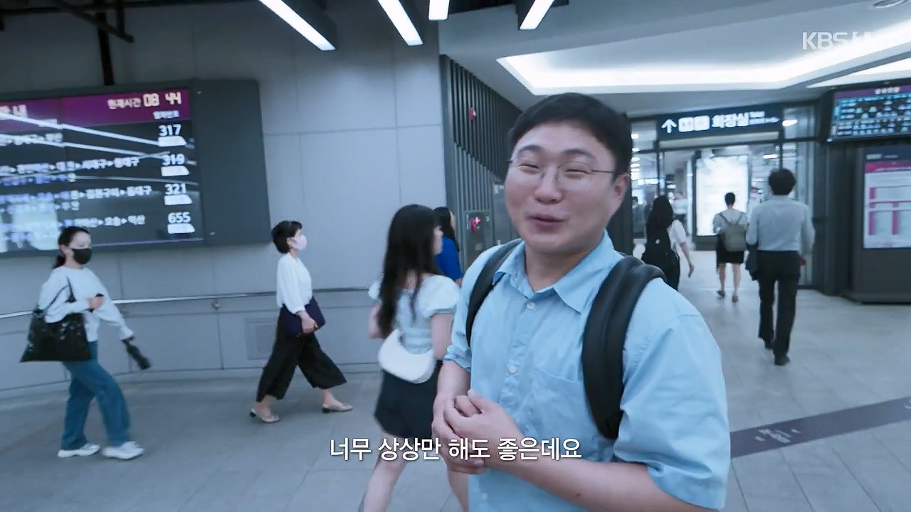 다큐 인사이트.E162.230915p-NEXT.mp4_20230917_174603.340.jpg