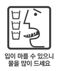 복약정보