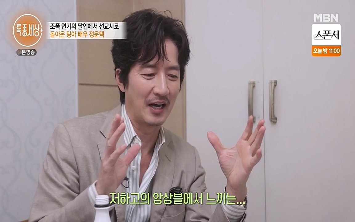 현장르포 특종세상.E522.220318p-NEXT.mp4_20220318_183359.213.jpg