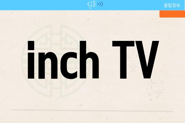 inch TV