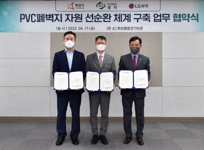화성신발 이미지