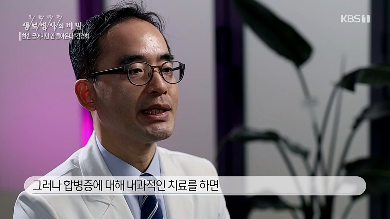 생로병사의 비밀.E863.230406p.H264-F1RST.mp4_20230406_202716.062.jpg
