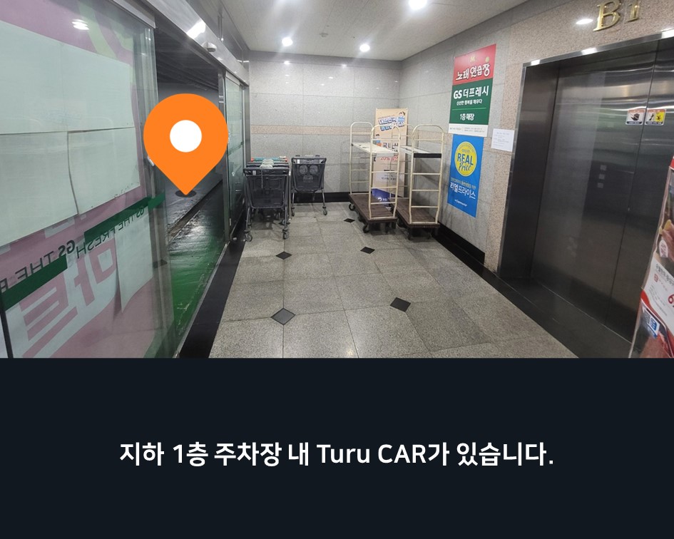 지에스더프레시죽곡점 이미지