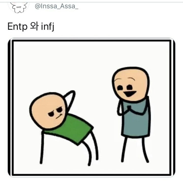 ENTP 유형 특징 연애궁합 총정리(+장점 단점 직업 추천 궁합 팩폭 매력 MBTI유형)