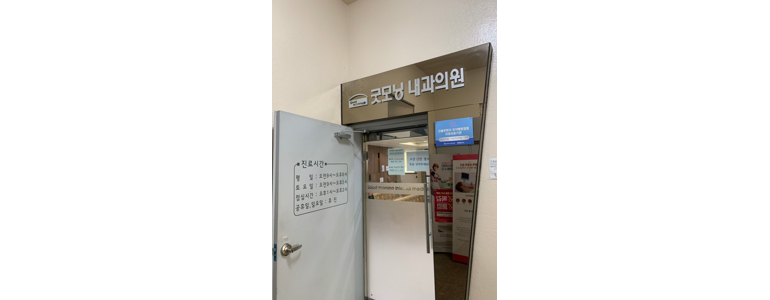 부산 북구 고지혈증
