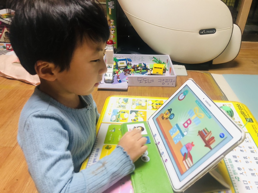 리딩게이트 앱 온라인환경에 익숙한 6세 리딩게이트 앱 온라인환경에 익숙한 6세