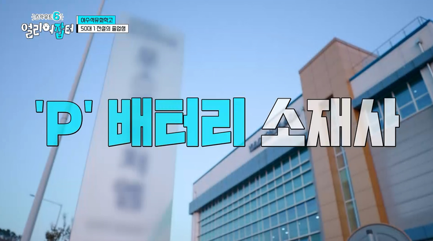 특성화고 나왔는데 일반 전형으로 50:1 경쟁률 뚫고 합격해서 갓생사는 25살 여자 | 인스티즈