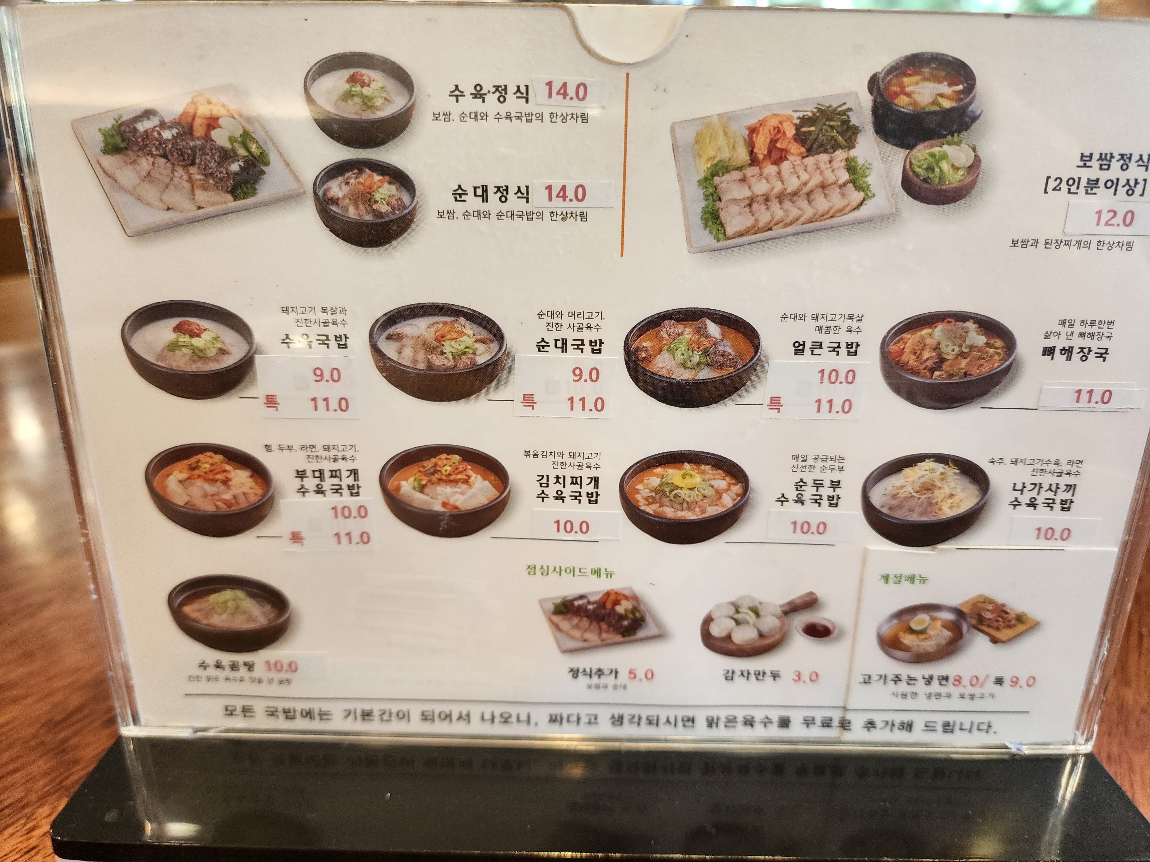 담미온 이미지