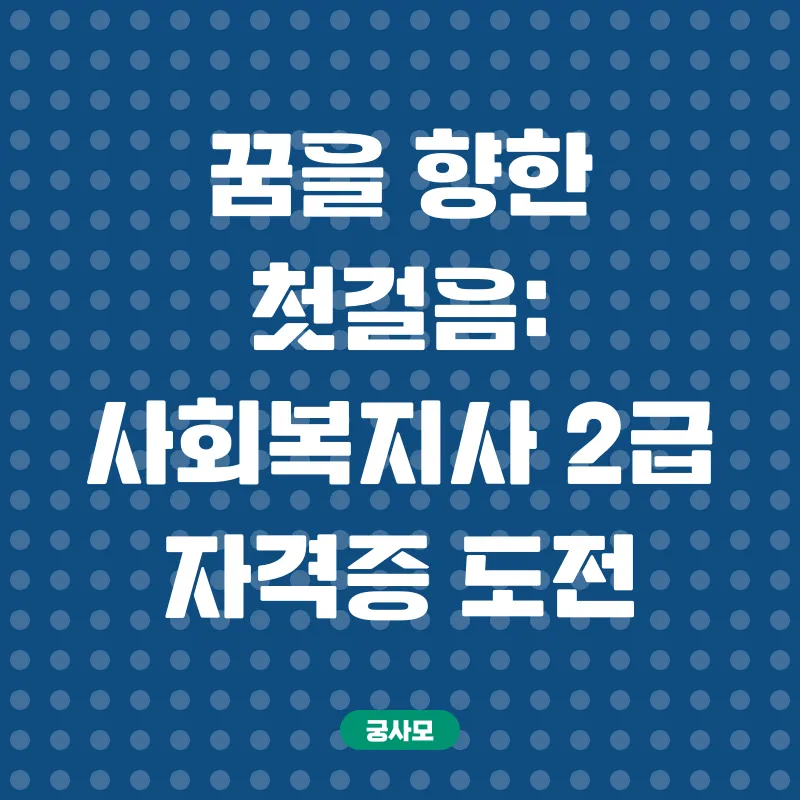 경력단절여성 재취업_1