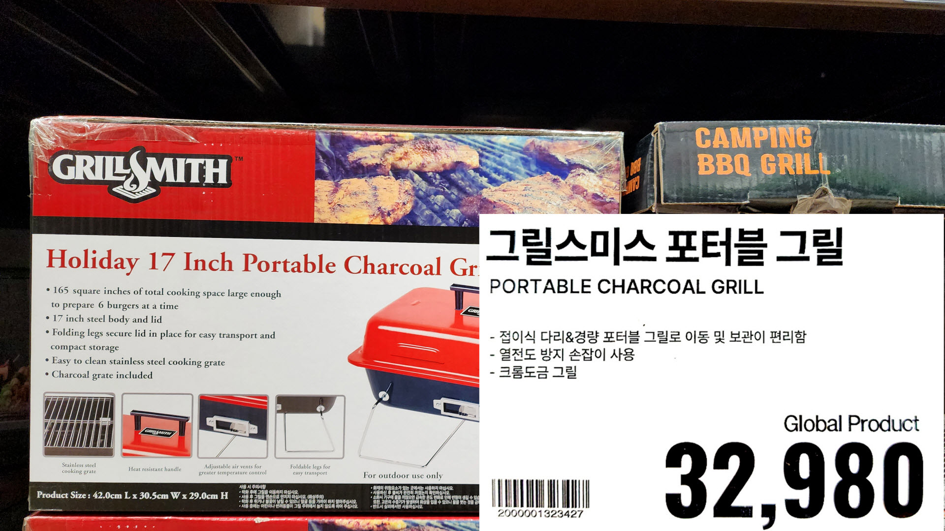 그릴스미스 포터블 그릴
PORTABLE CHARCOAL GRILL
-접이식 다리&경량 포터블 그릴로 이동 및 보관이 편리함
-열전도 방지 손잡이 사용
-크롬도금 그릴
32&#44;980