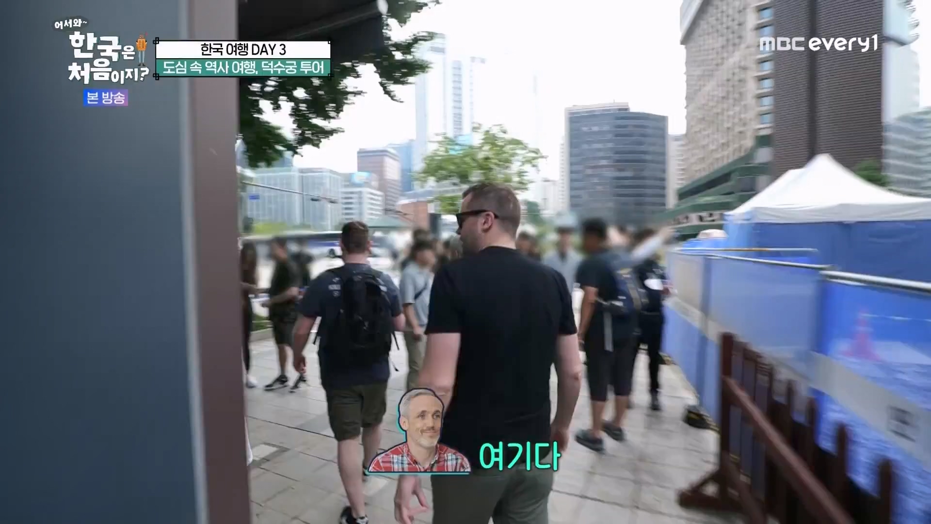어서와 한국은 처음이지.E275.230810p.WANNA.mp4_20230811_204445.270.jpg