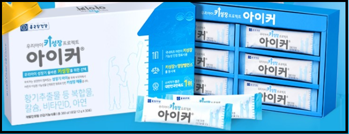  아이클타임 가격 효과에 대해 알아보겠습니다.