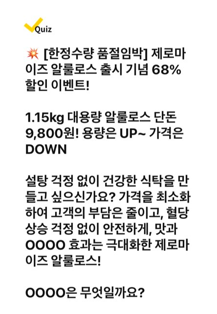 캐시워크 돈버는퀴즈 정답 7월 23일 - undefined - 캐시워크 돈버는퀴즈 정답 7월 23일 - (종료) 한정수량 품절임박 대용량 알룰로스 단돈 9,800원! 캐시워크 돈버는퀴즈 정답 7월 23일 - undefined - 캐시워크 돈버는퀴즈 정답 7월 23일 - (종료) 한정수량 품절임박 대용량 알룰로스 단돈 9,800원!