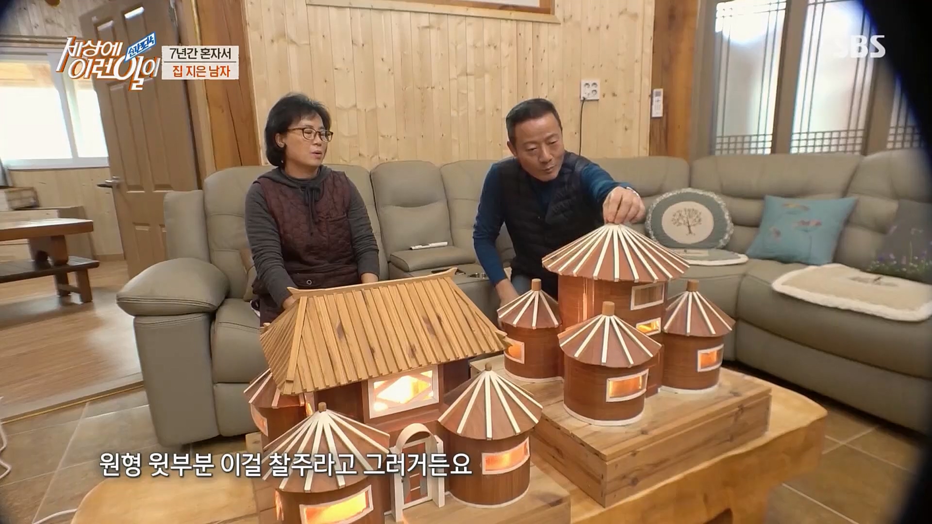 순간포착 세상에 이런일이.E1219.230228p.H264-F1RST.mp4_20230301_165043.270.jpg