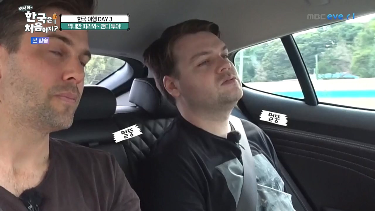 어서와 한국은 처음이지 시즌2.E233.221021p-NEXT.mp4_20221021_185244.979.jpg