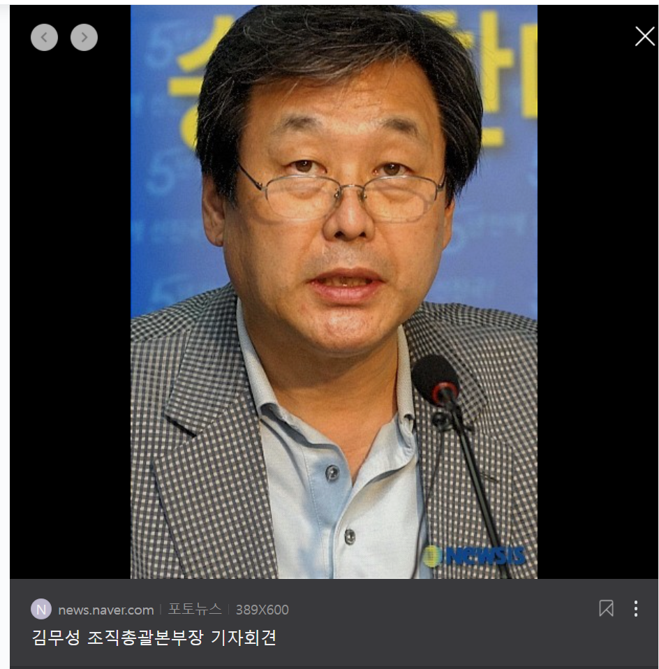  김무성 국민의힘당 위원 30명 가짜이며,사기죄와 선거법위반입니다.치열,지문,혈액형 검사후, 간첩혐의로 압수수색 및 구속수사요청합니다. 남인우,서울시장선거,서울교육감선거,서울교육감..