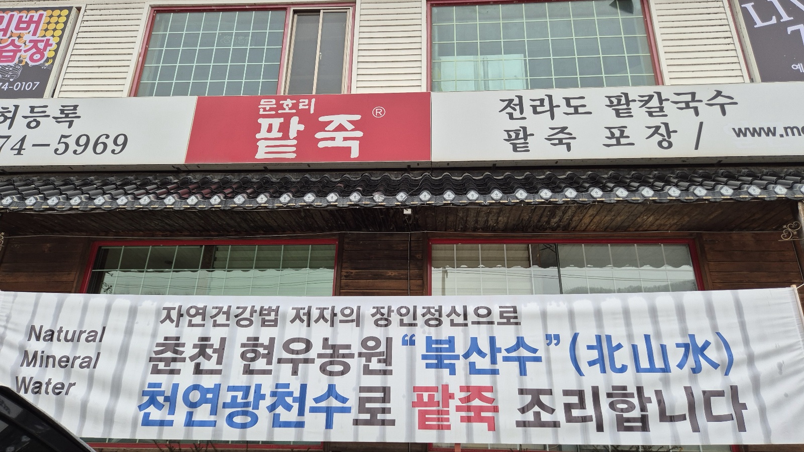 식당-입구