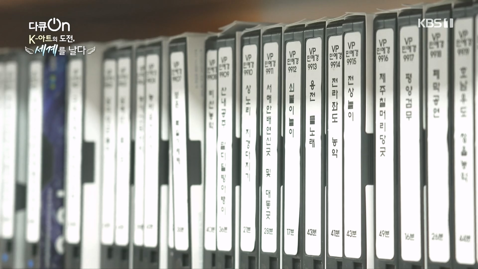 다큐 On.E217.231015p.H264-F1RST.mp4_20231016_194544.294.jpg