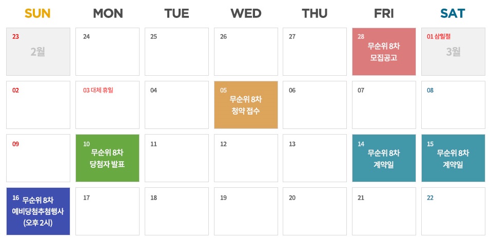 에비뉴청계II8차-17