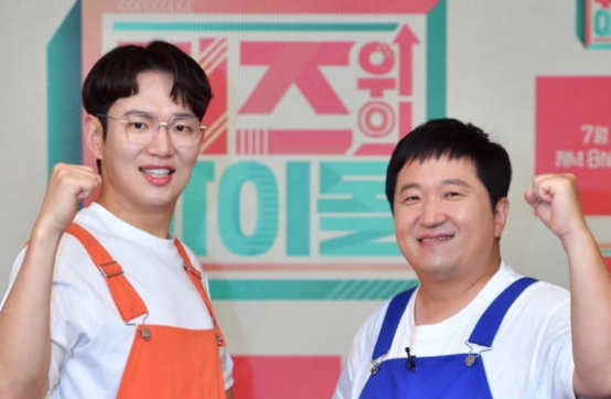  퀴즈 위의 아이돌 1회 다시보기 200720 첫방송