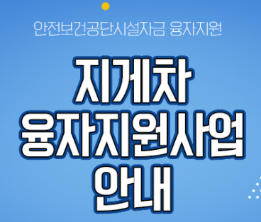  지게차 임대 렌탈 비용과 싸게 이용하는 방법