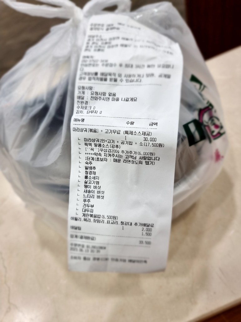 마라공방 이미지