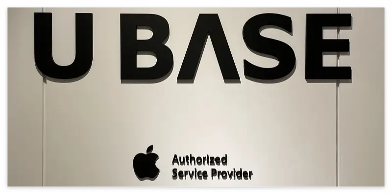 유베이스-애플-서비스센터-로고