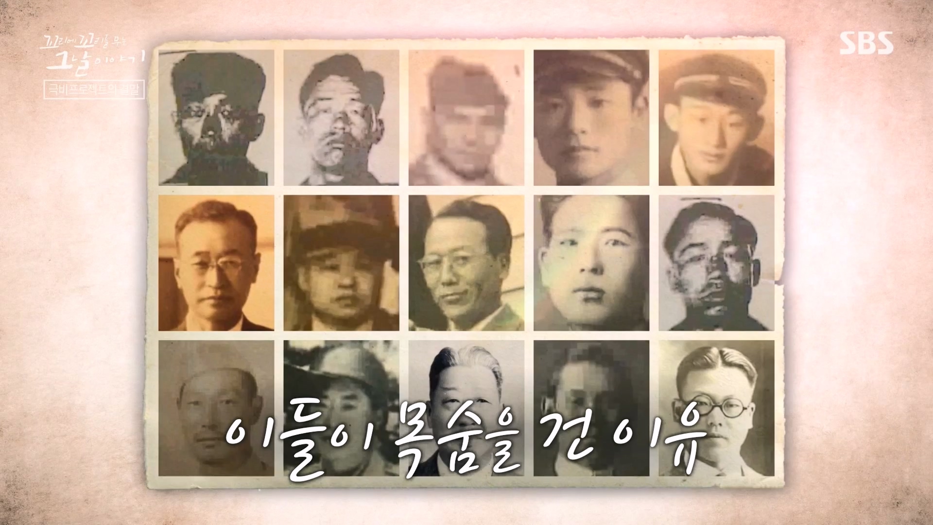 꼬리에 꼬리를 무는 그날 이야기.E107.231221p-NEXT.mp4_20231223_170139.135.jpg