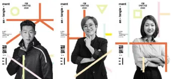 2025 서울 국제 도서전 일정과 티켓 예매 장소 정보 총정리_16
