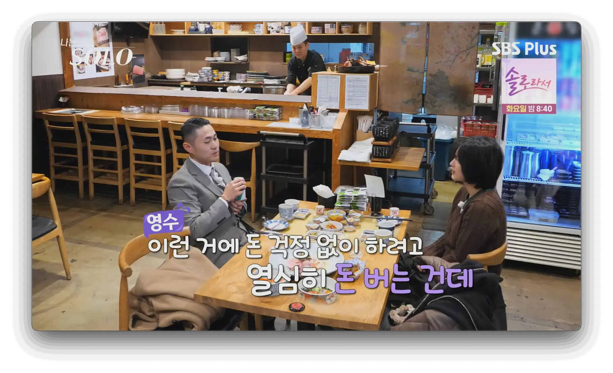 은참치