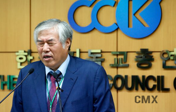 사랑제일교회 확진자