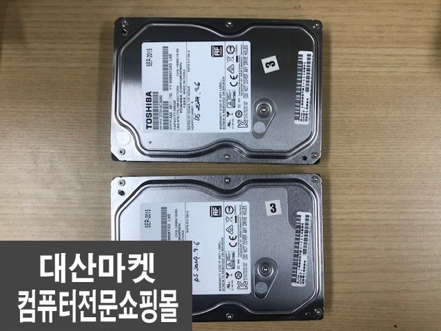 대산컴퓨터 이미지