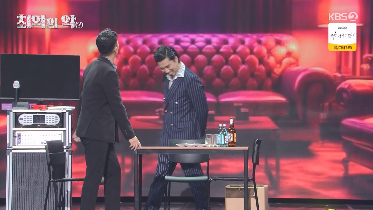 개그 콘서트.E11.240129p-NEXT.mp4_20240129_202543.375.jpg