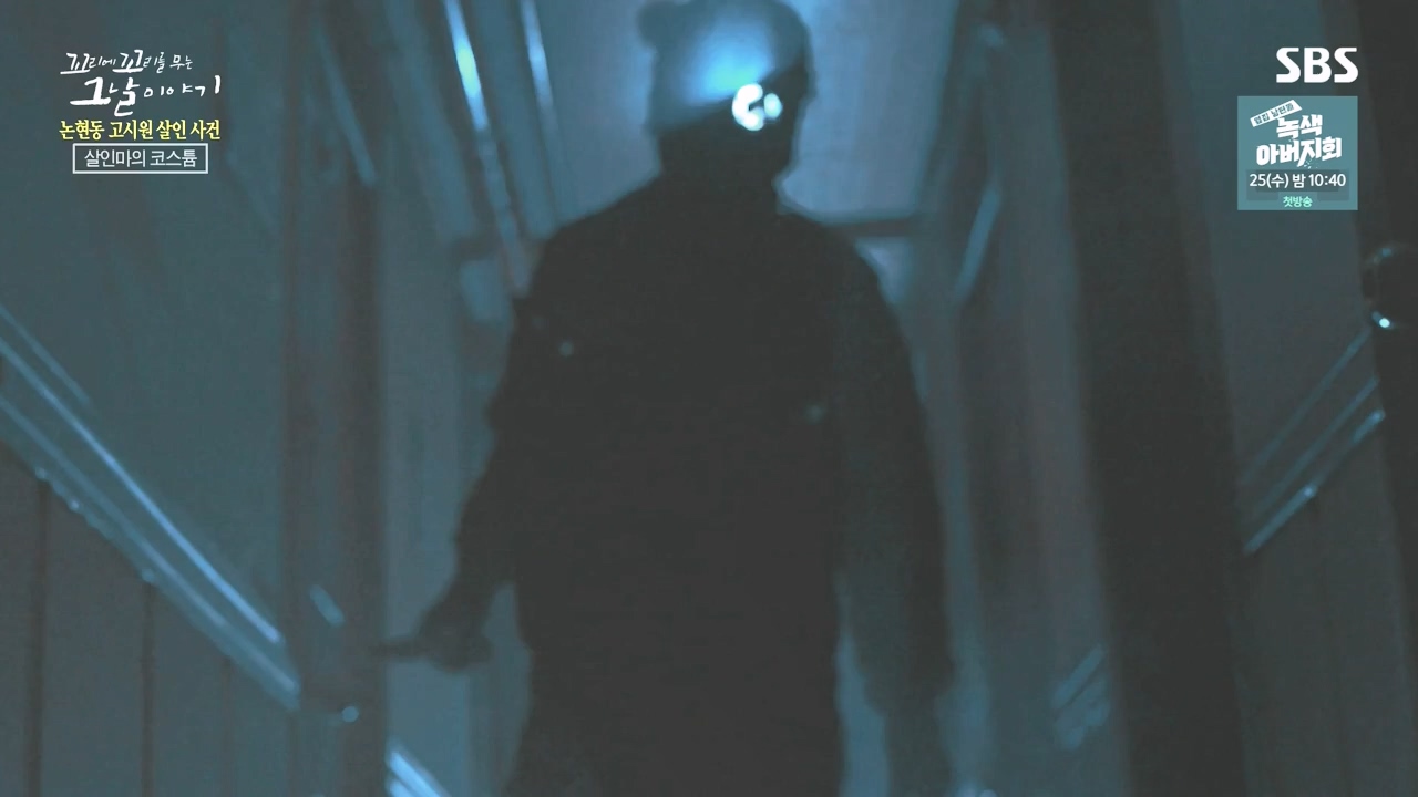 꼬리에 꼬리를 무는 그날 이야기.E98.231020p-NEXT.mp4_20231022_150027.796.jpg