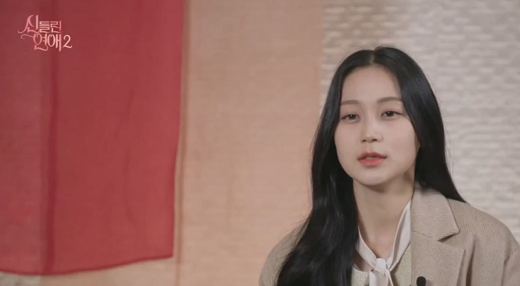 신들린 연애2 채유경