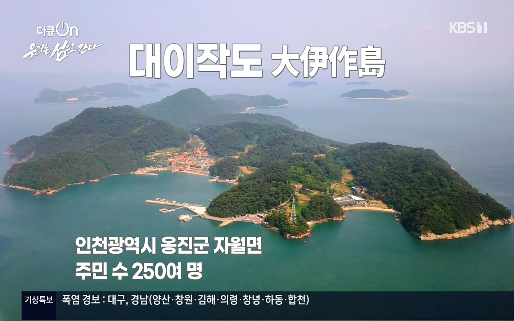 다큐 On.E152.220812p.H264-F1RST.mp4_20220814_153210.552.jpg