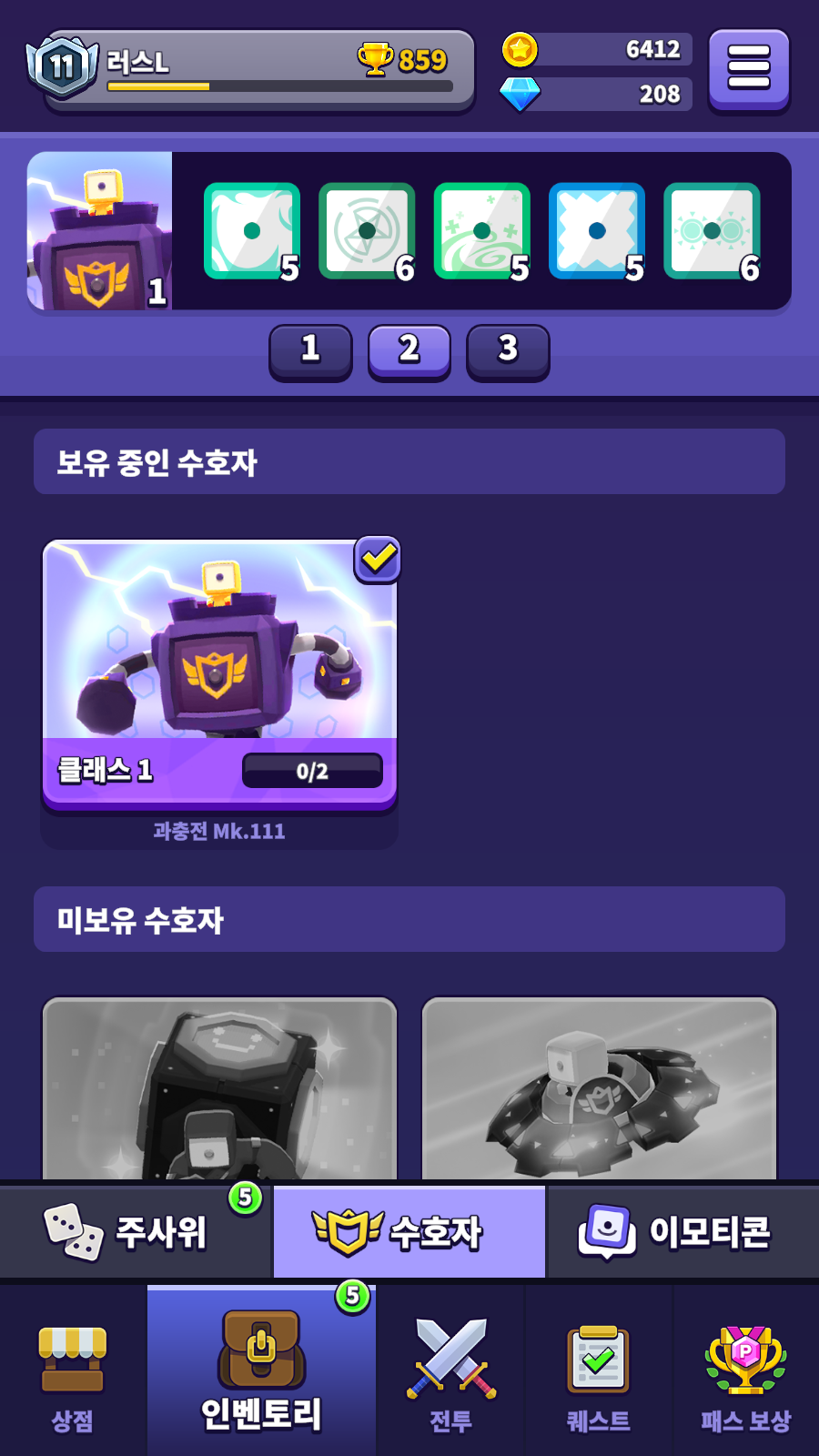 랜덤다이스 워즈 추천 주사위 덱 & 배틀 공략 다구리에 장사 없다! 랜덤다이스 워즈 추천 주사위 덱 & 배틀 공략 다구리에 장사 없다!