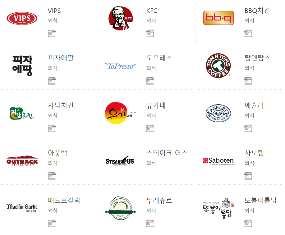 포어스커피 이미지
