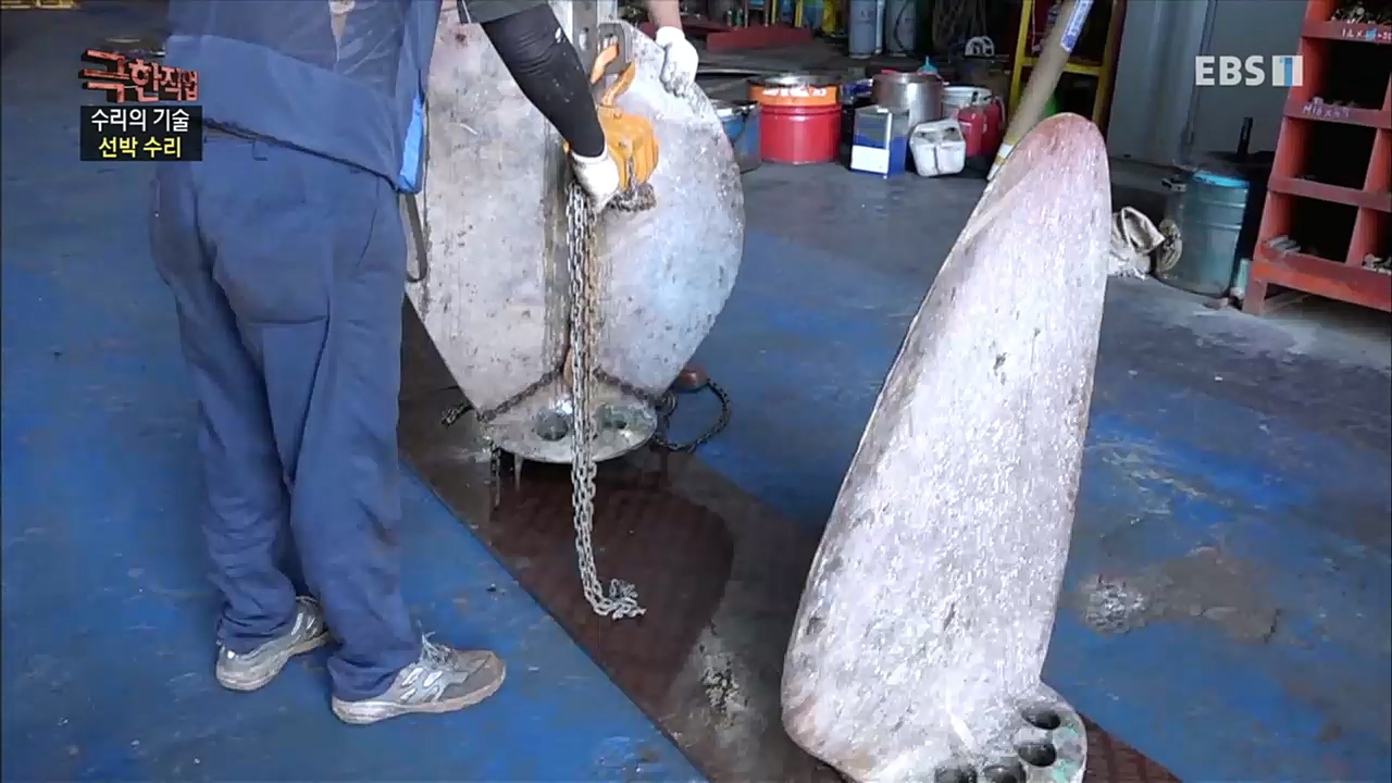 TV - 교육의 중심 EBS수리의 기술 - 선박 수리와 차량 LPG 개조.mp4_20230103_202839.274.jpg