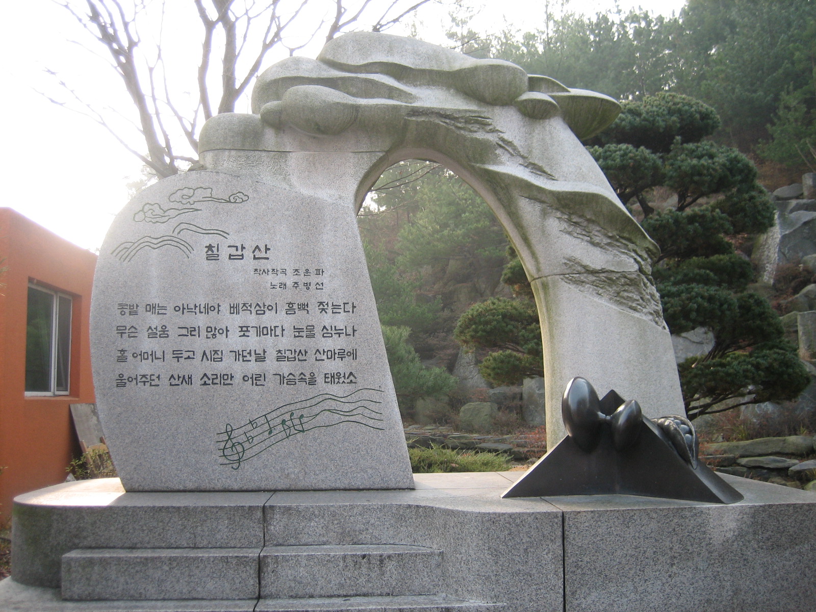칠갑산 이미지