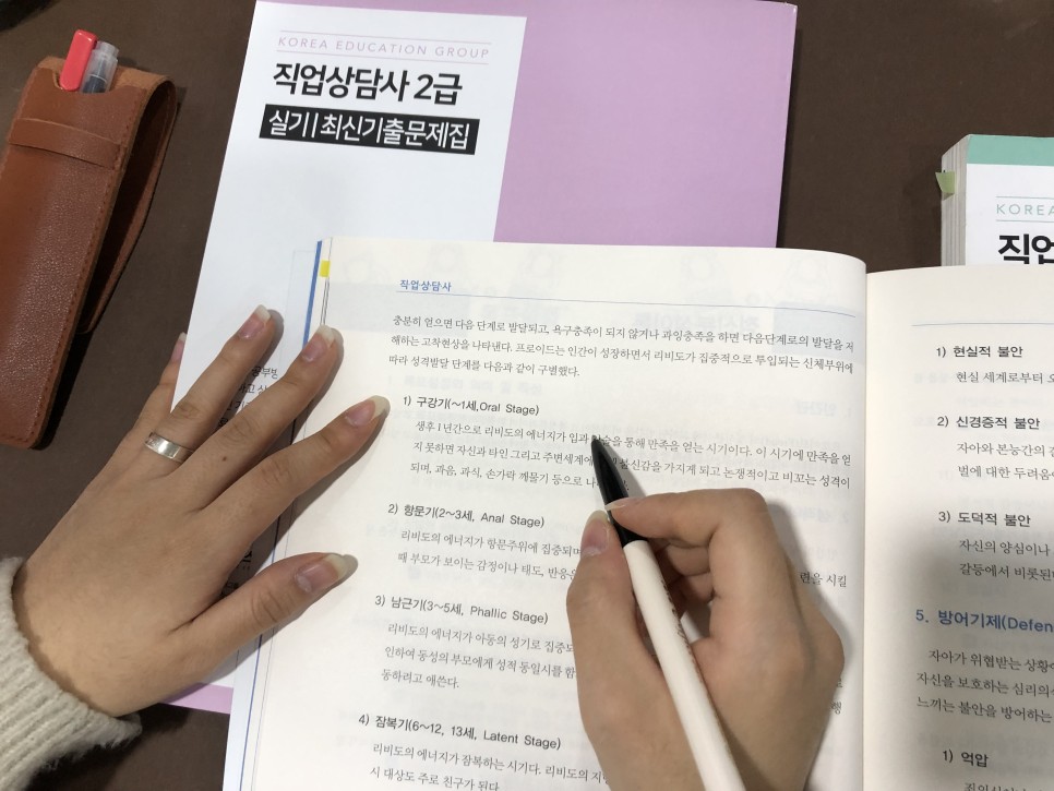 전망 경단녀도 좋아요 직업상담사2급 밝은 10