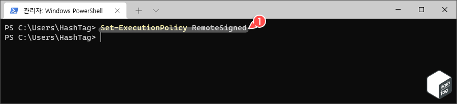 PSWindowsUpdate 모듈 실행 정책 변경