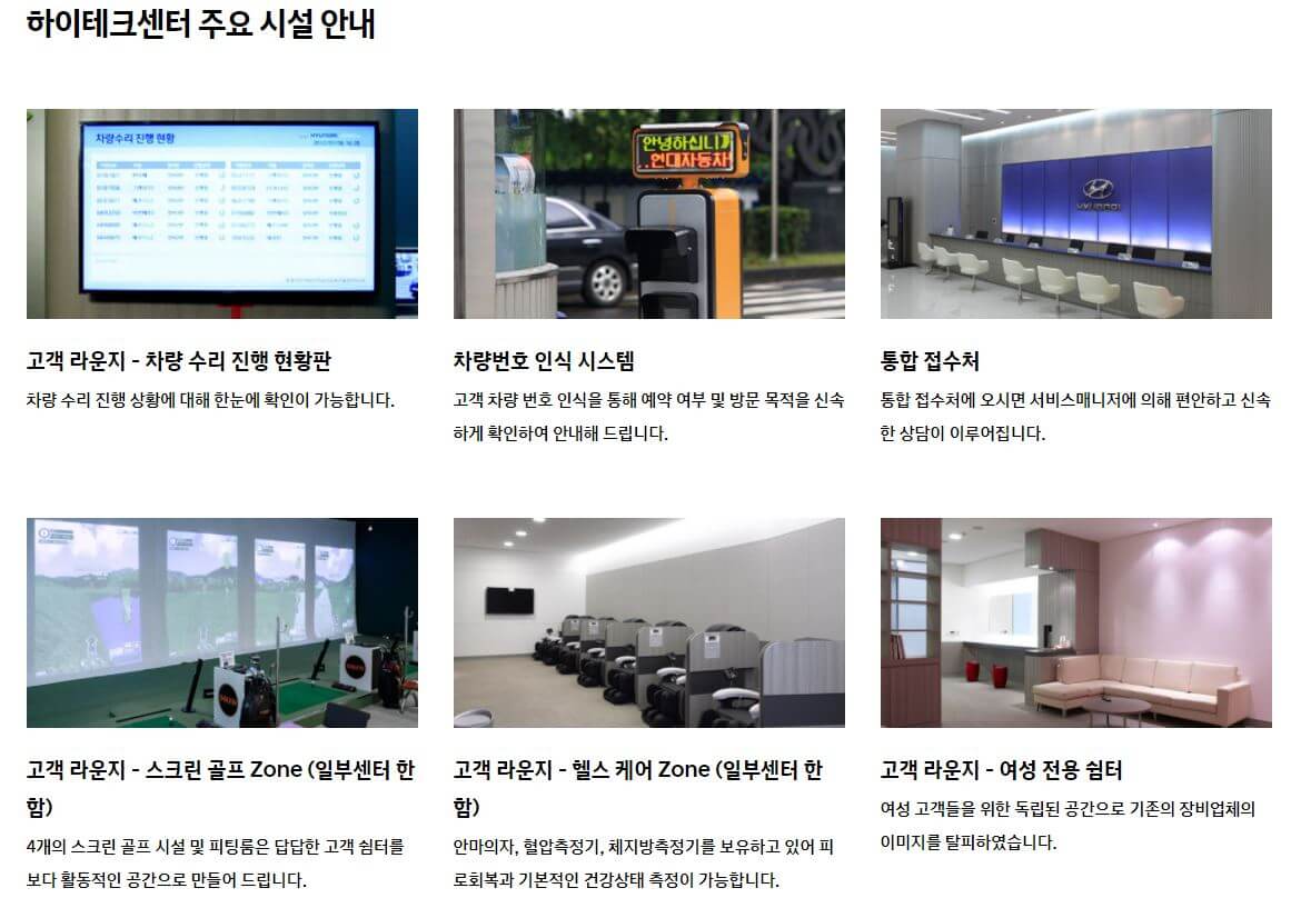 블루핸즈 차이 알아보기(전문블루핸즈, 종합블루핸즈) 블루핸즈 차이 알아보기(전문블루핸즈, 종합블루핸즈)