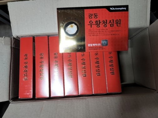 건강신발화장품 이미지